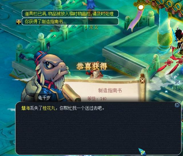 为参加者提 为参加者提