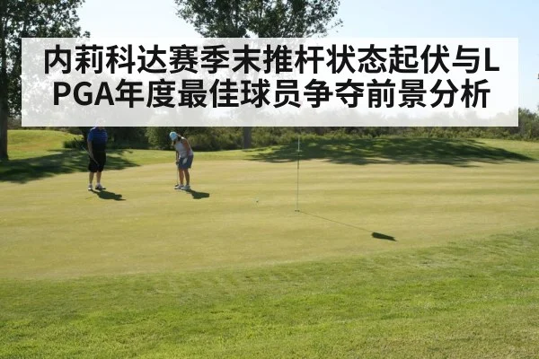 female golfer putting